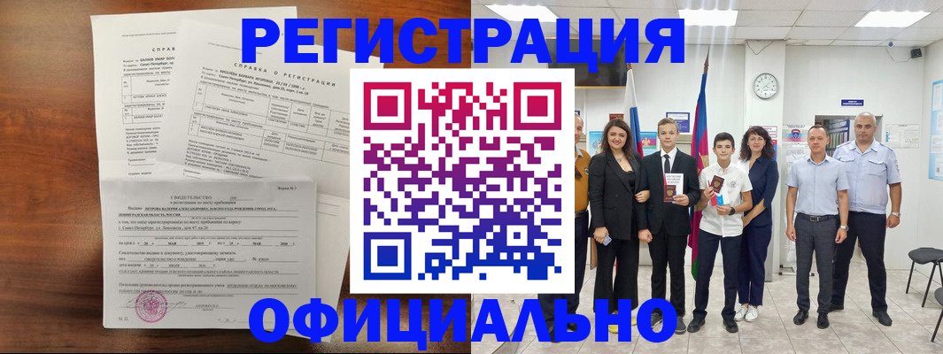 временная регистрация госуслуги в Карабулаке