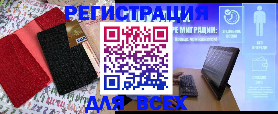 регистрация для дет. сада в Карабулаке